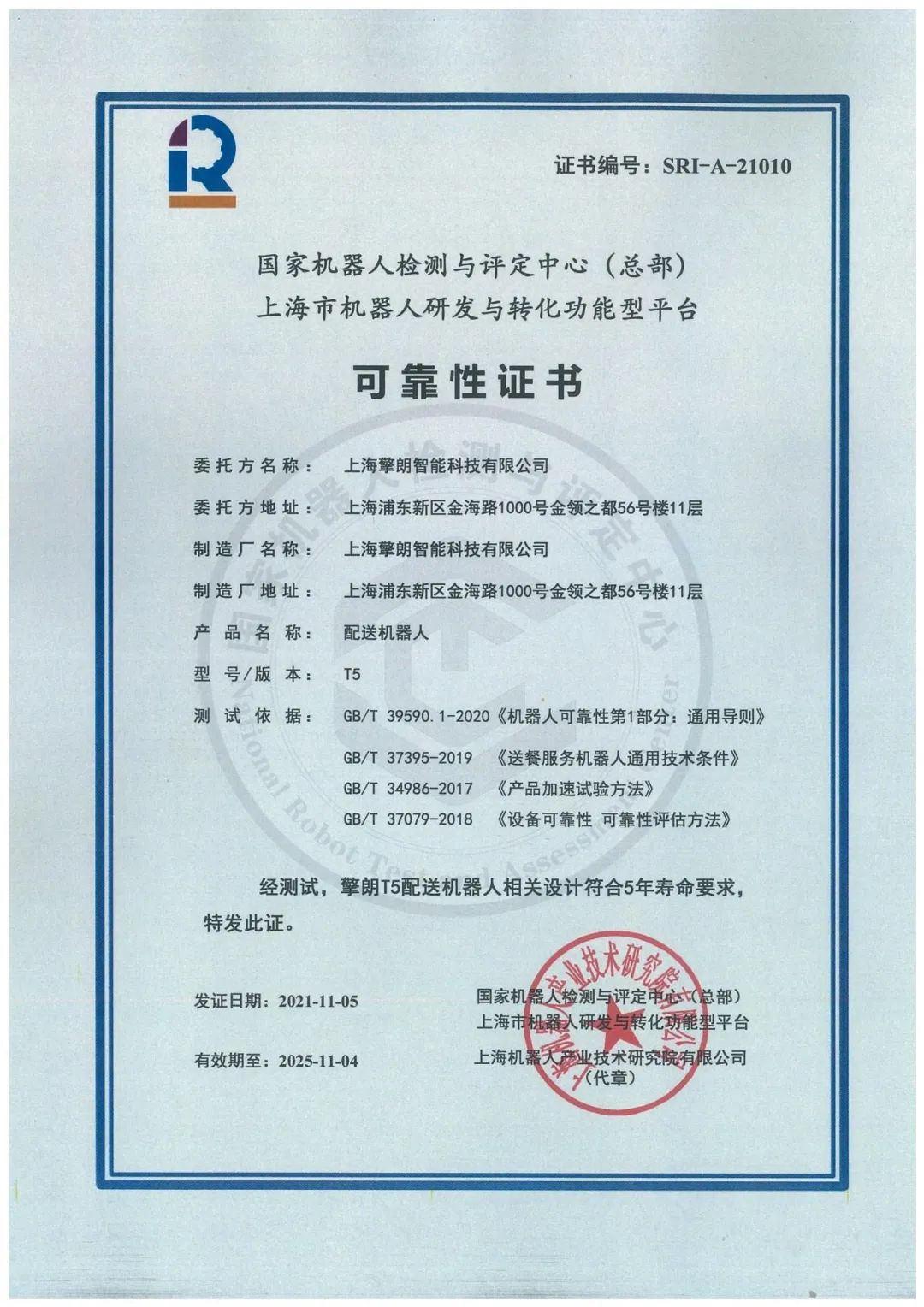 z6com·尊龙(中国)时凯集团(中国)机器人有限公司官网 图片