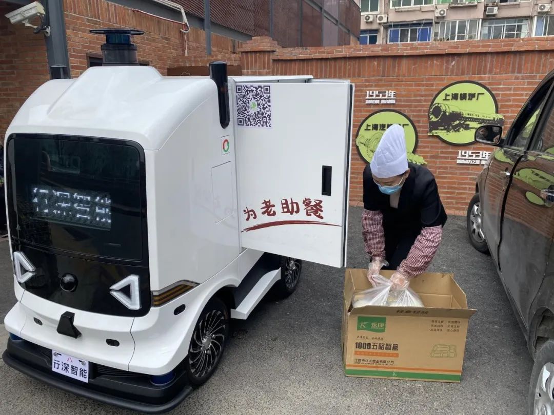 机器人z6com·尊龙(中国)时凯集团 图片